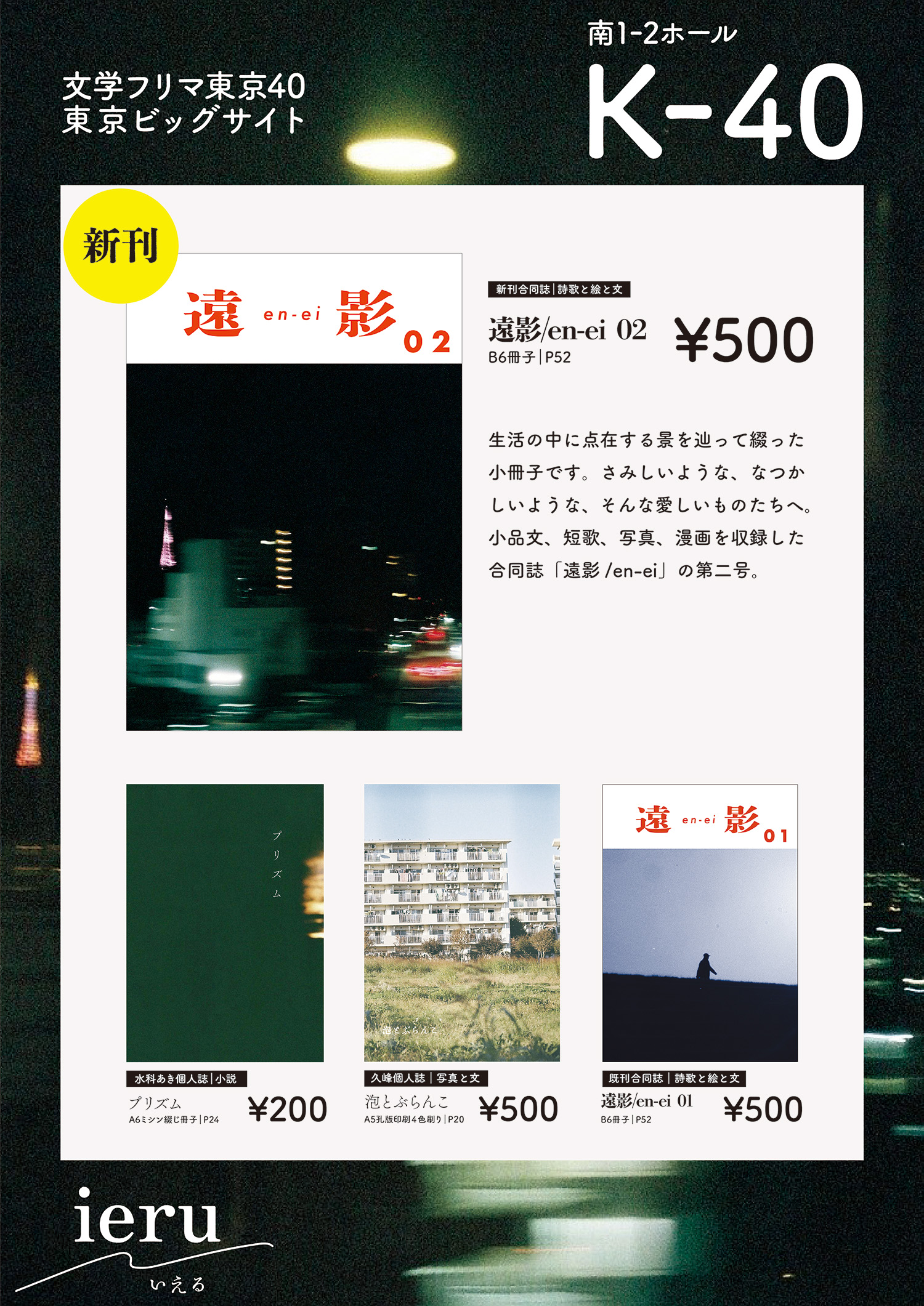 20250514102406-admin.jpg